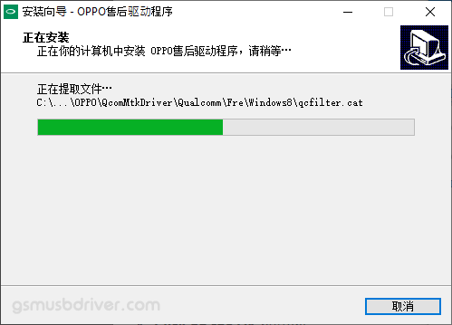 Oppo Driver v2.0.1 Installing